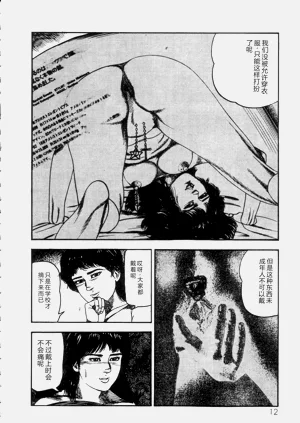 第14頁圖