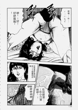 第140頁圖