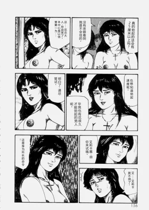 第158頁圖