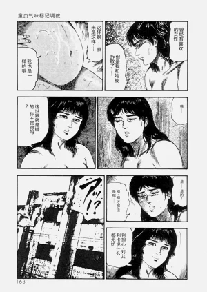 第165頁圖
