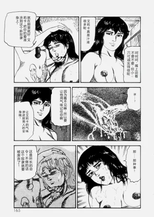 第167頁圖