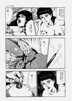 第17頁圖