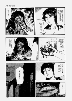 第179頁圖