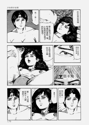 第181頁圖