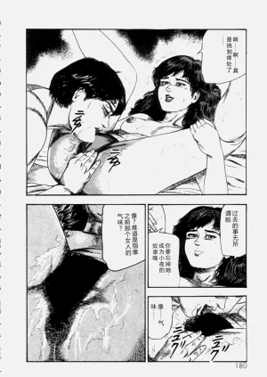 第182頁圖