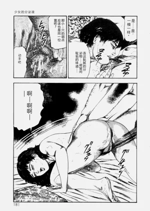 第183頁圖