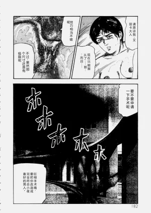 第184頁圖