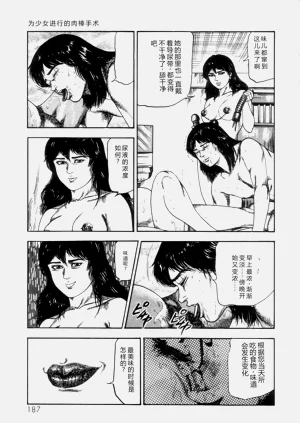 第189頁圖