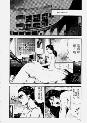第192頁圖