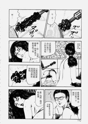 第194頁圖
