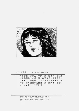 第201頁圖