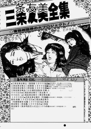 第204頁圖