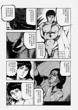 第21頁圖