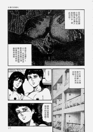 第25頁圖