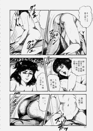 第32頁圖