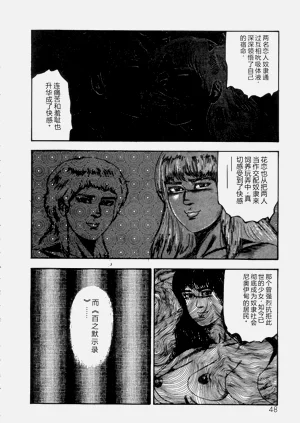 第50頁圖