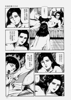 第57頁圖