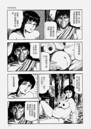 第61頁圖