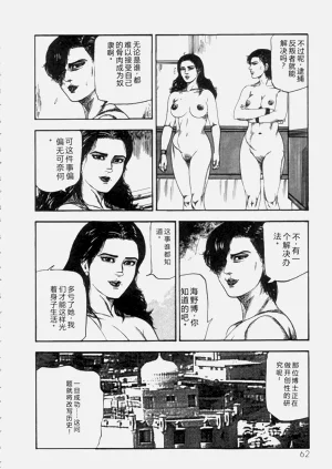 第64頁圖