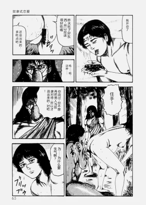 第67頁圖