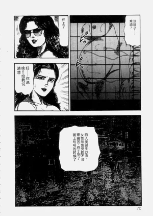 第72頁圖
