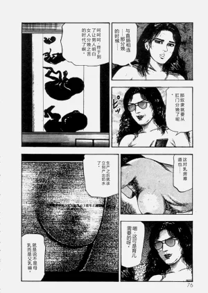第78頁圖