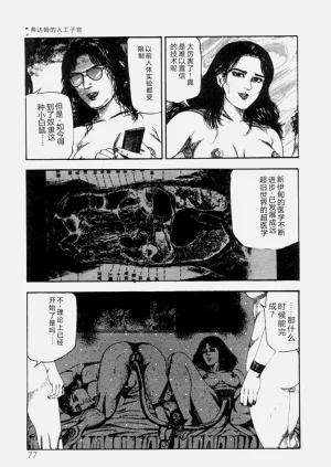 第79頁圖