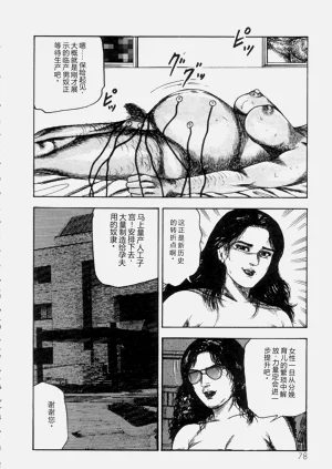 第80頁圖