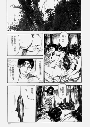 第81頁圖