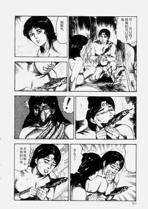第82頁圖