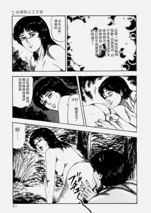 第83頁圖
