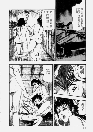 第86頁圖