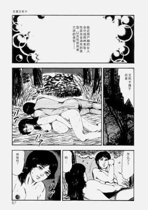 第89頁圖