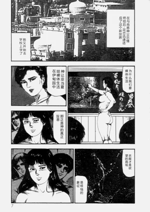 第9頁圖