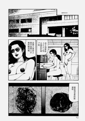 第94頁圖
