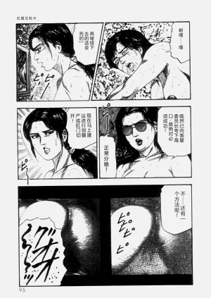 第97頁圖