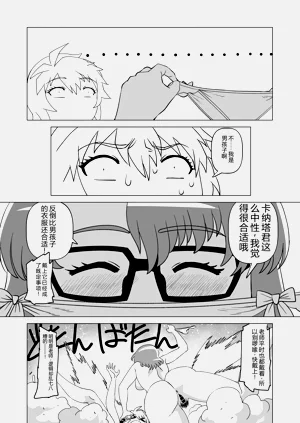 第11頁圖