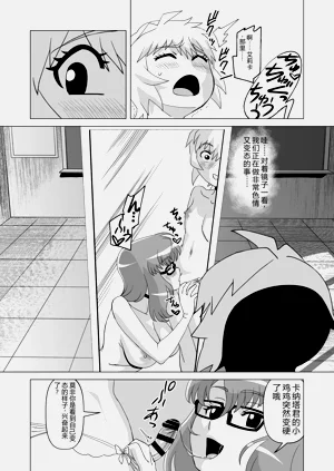第14頁圖