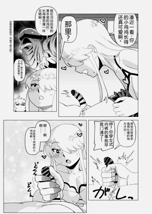 第11页图