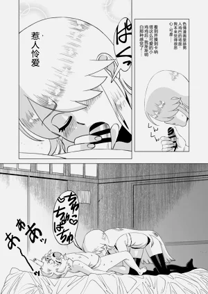 第12页图