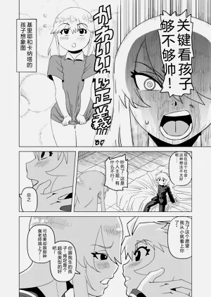 第6页图