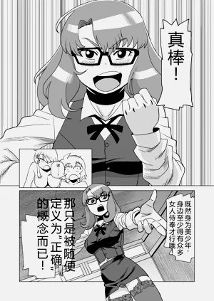 第4頁圖