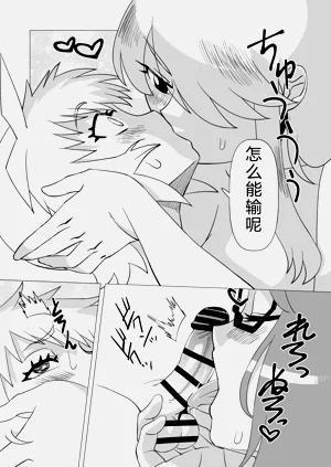 第9頁圖