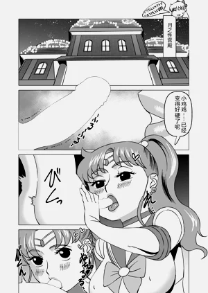 第5頁圖