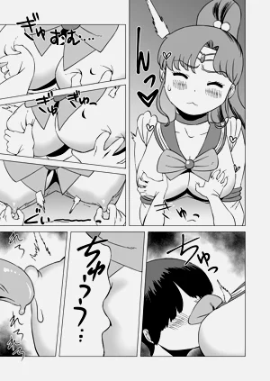 第9頁圖