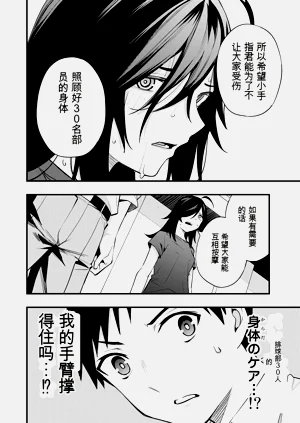 第109頁圖