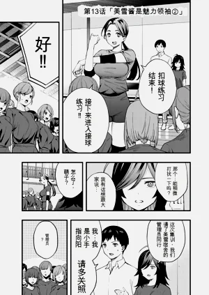 第110頁圖