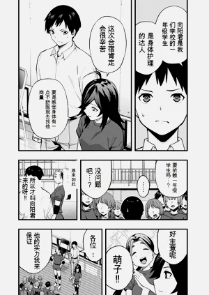 第111頁圖