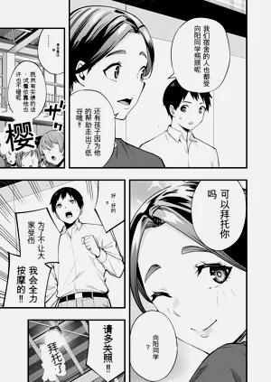 第112頁圖