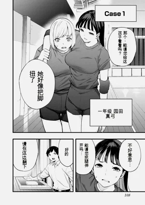 第113頁圖